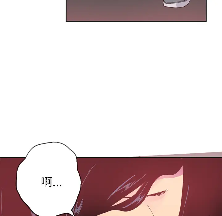 欲望人妻第11话