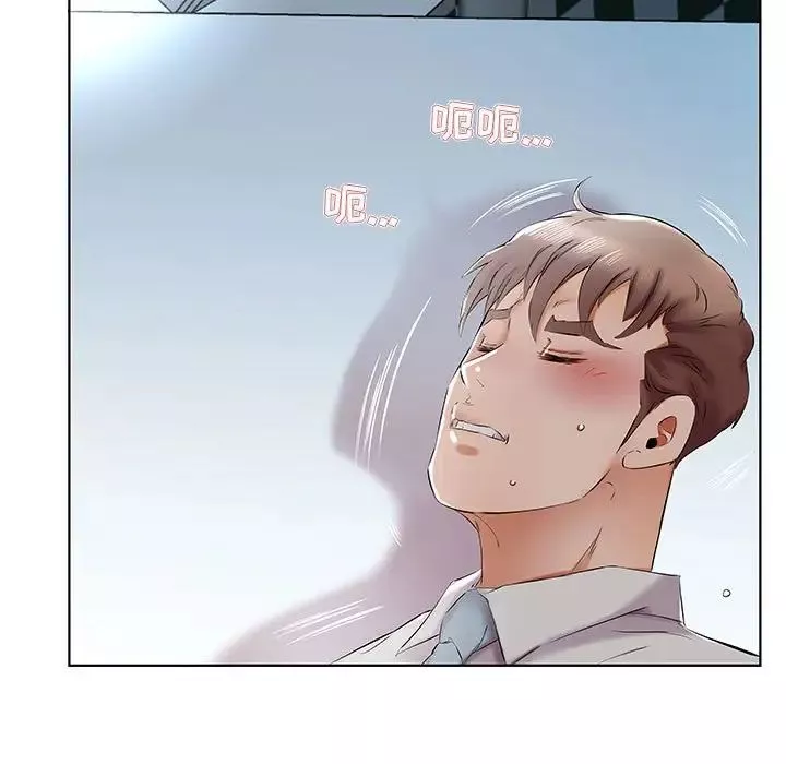 假戲真做第40话