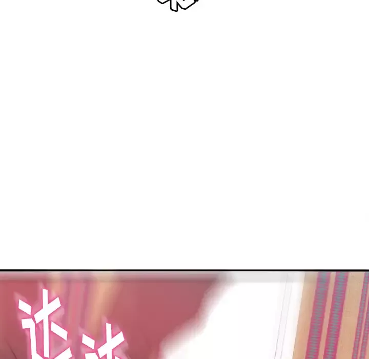 欲望人妻第11话