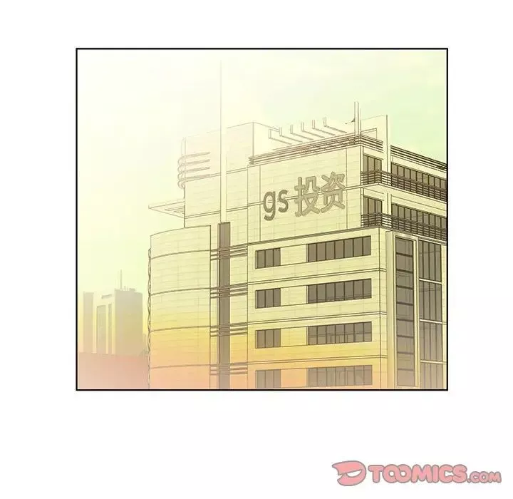 假戲真做第40话