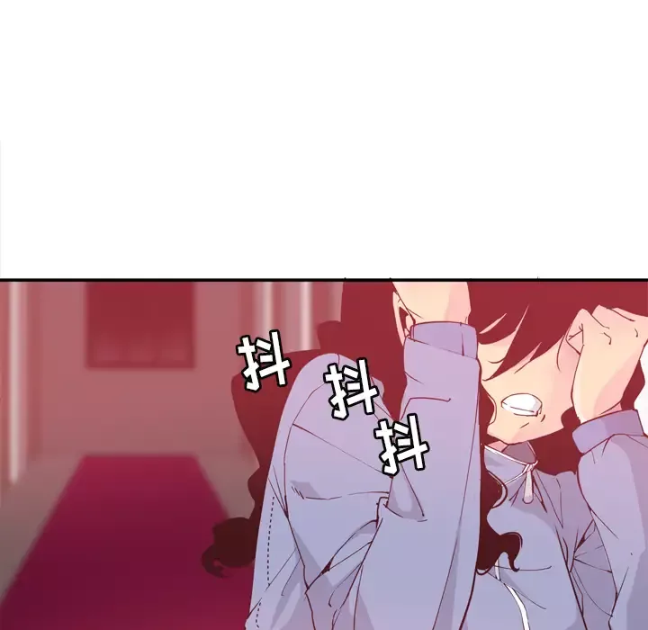 欲望人妻第11话