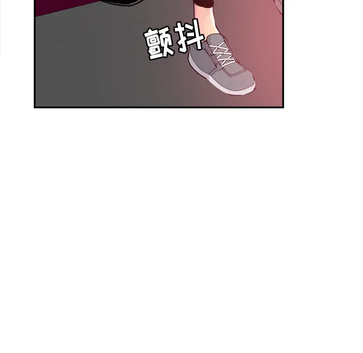 欲望人妻第11话