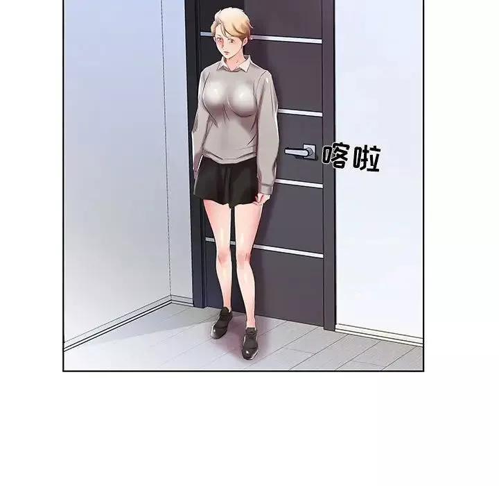 假戲真做第40话