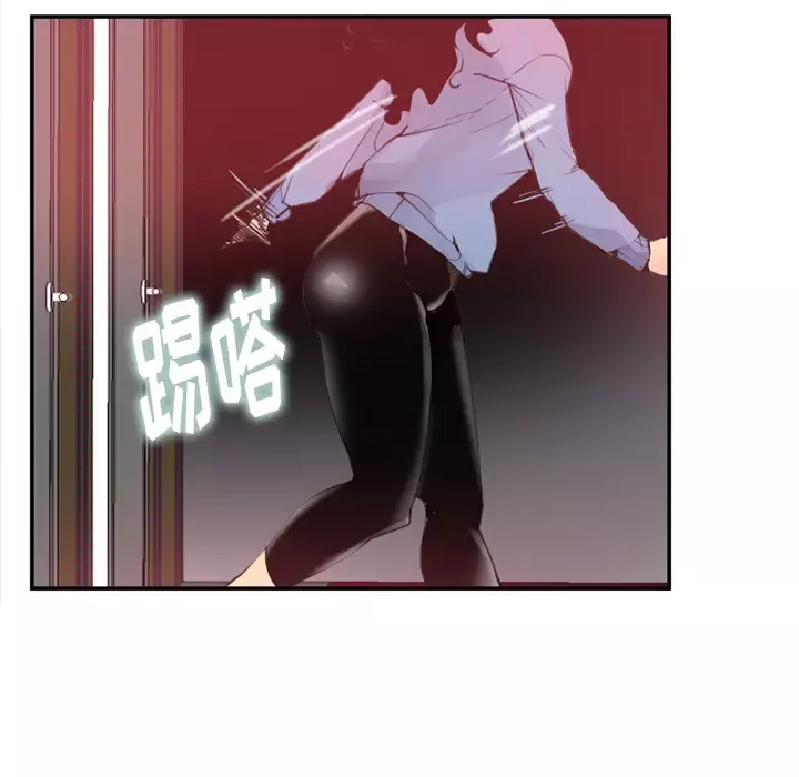 欲望人妻第11话