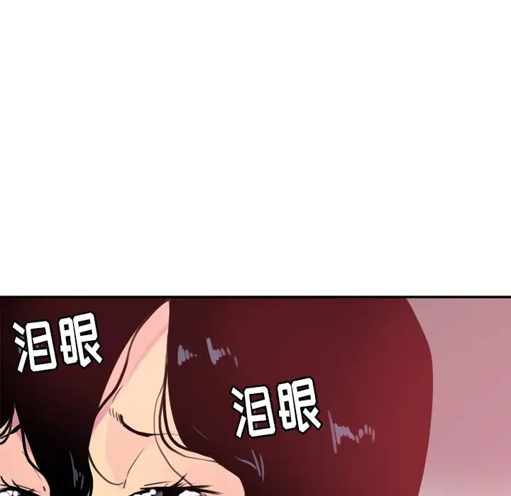欲望人妻第11话