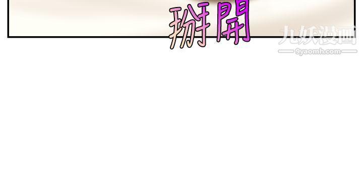 爸爸，请进!第35话-这次换你帮我舔鲍瞭…!!