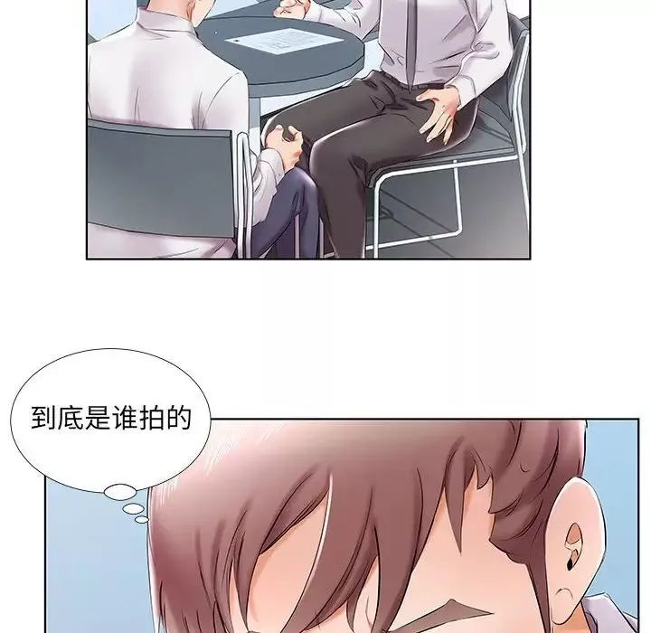 假戲真做第41话