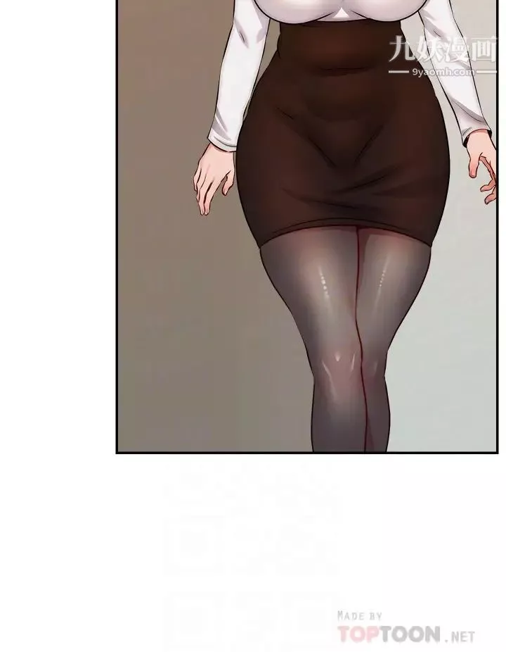 爸爸，請進!第36話-爸這麼疼愛我，好性福!