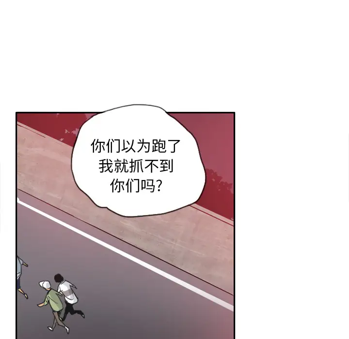 欲望人妻第11话