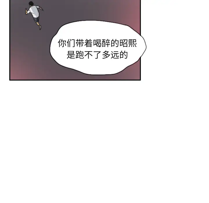 欲望人妻第11话