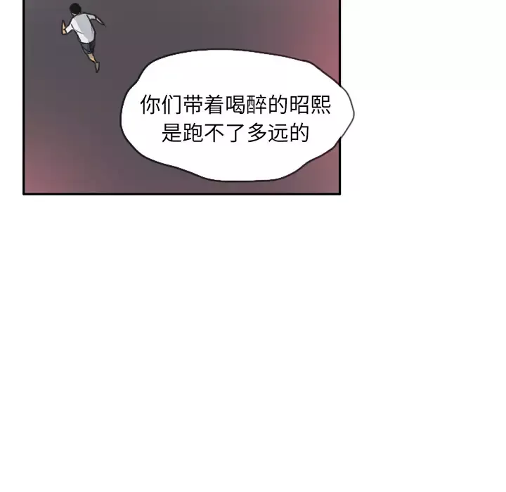 欲望人妻第11话