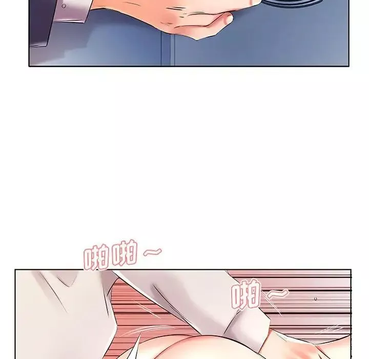 假戲真做第41话