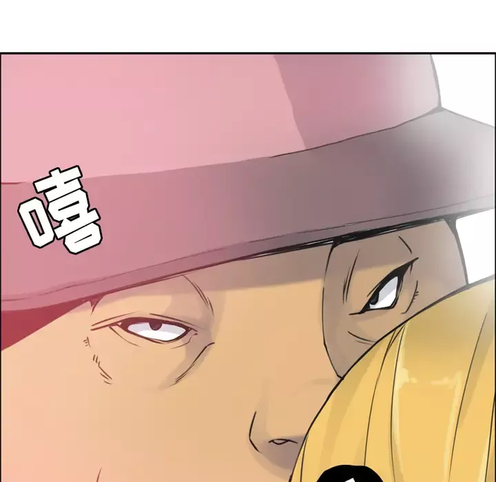 欲望人妻第11话