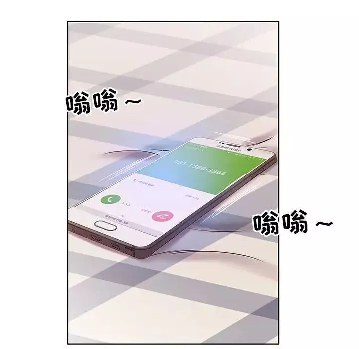 假戲真做第41话