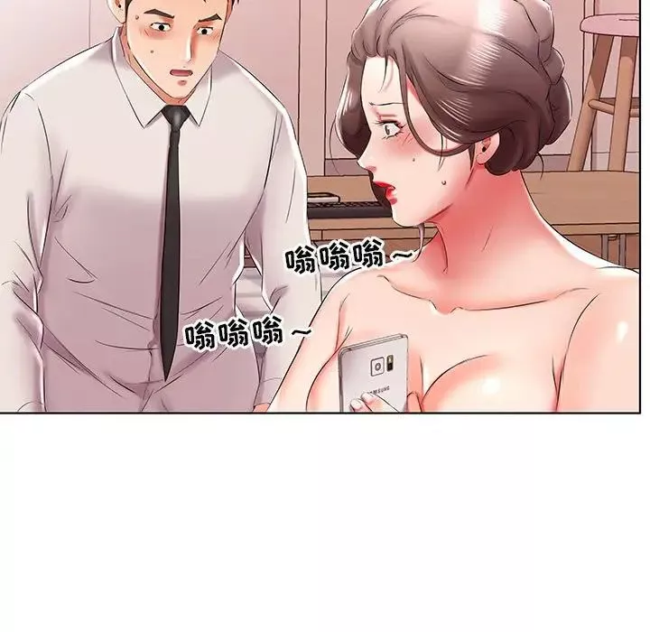 假戲真做第41话
