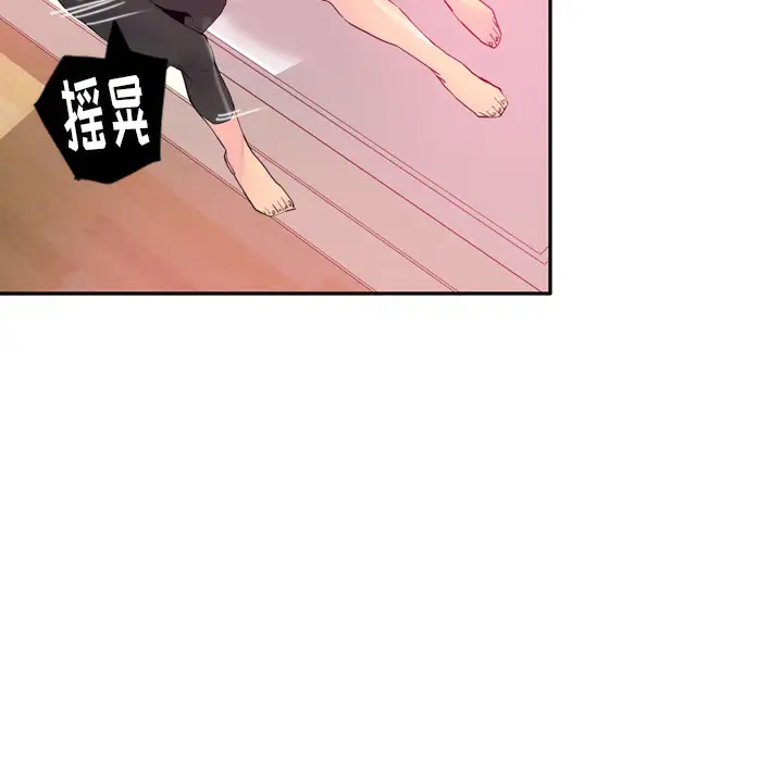 欲望人妻第12话