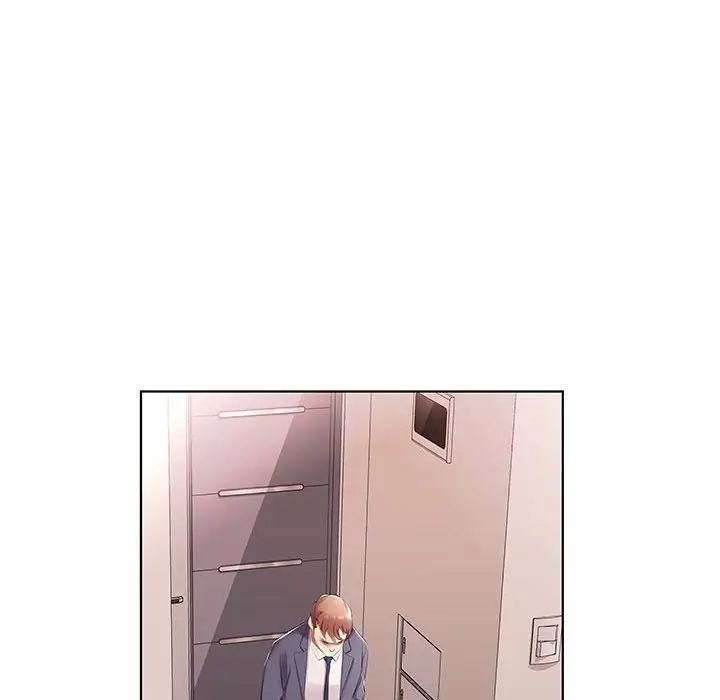 假戲真做第42话