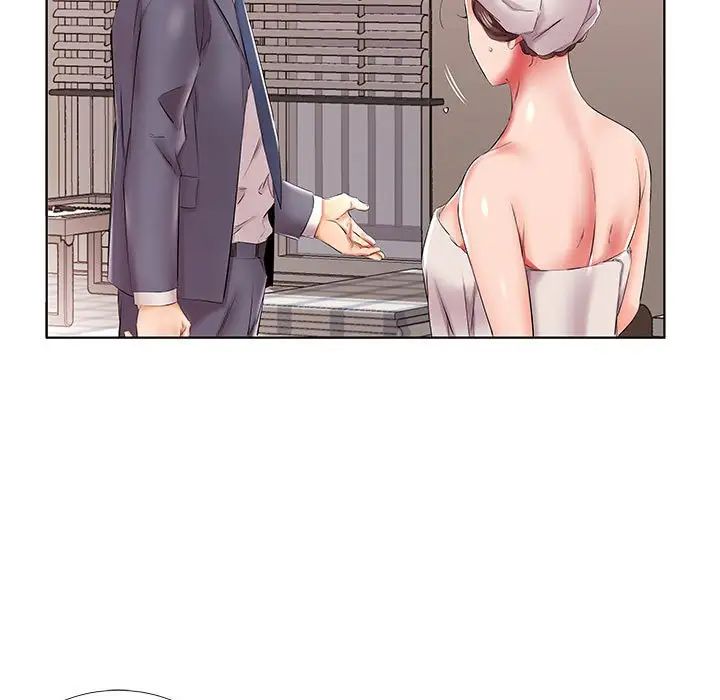假戲真做第42话