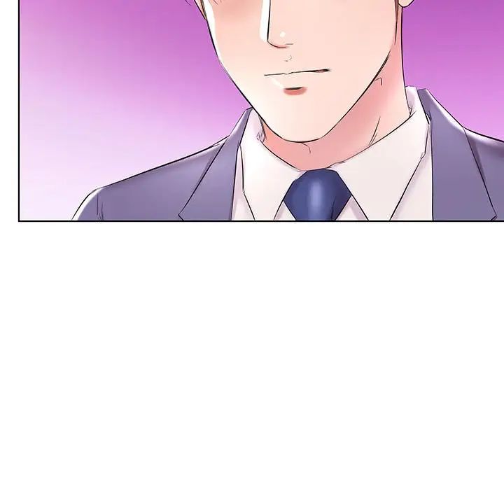 假戏真做第42话
