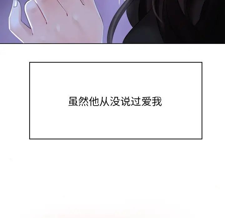 疯了才结婚第1話