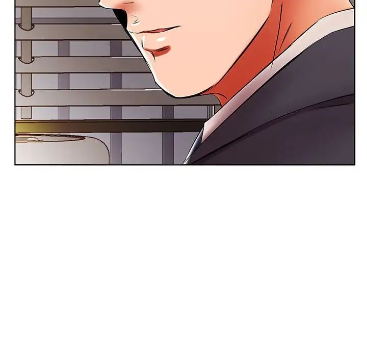 假戲真做第42话