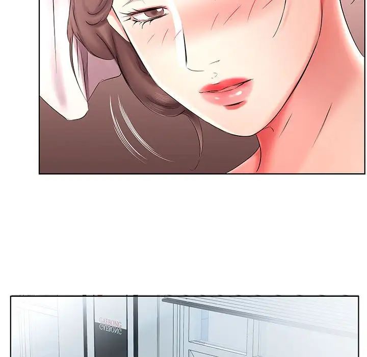 假戏真做第42话