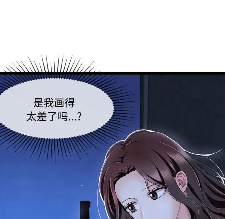疯了才结婚第1话