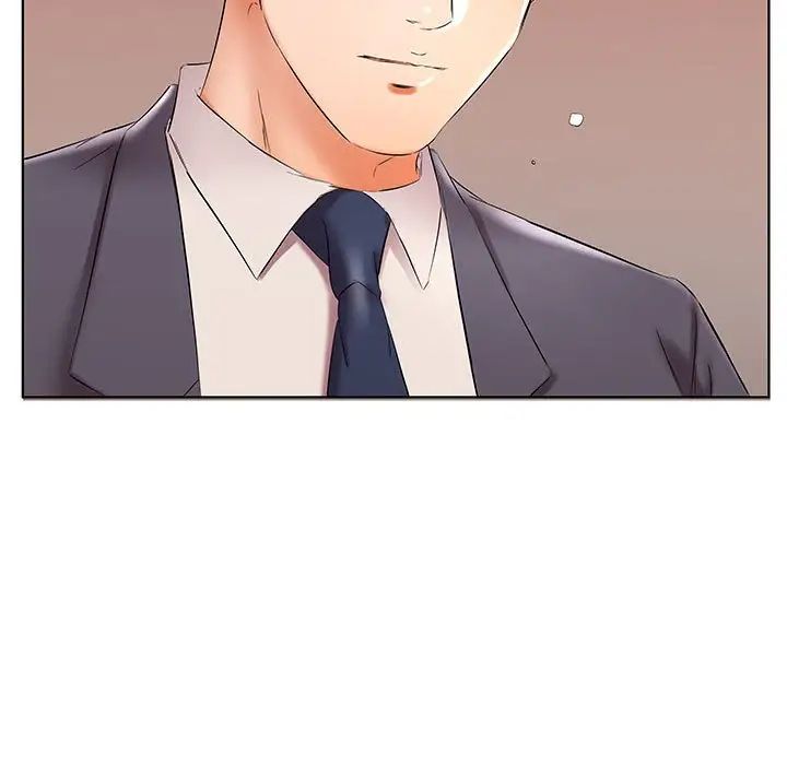 假戏真做第42话