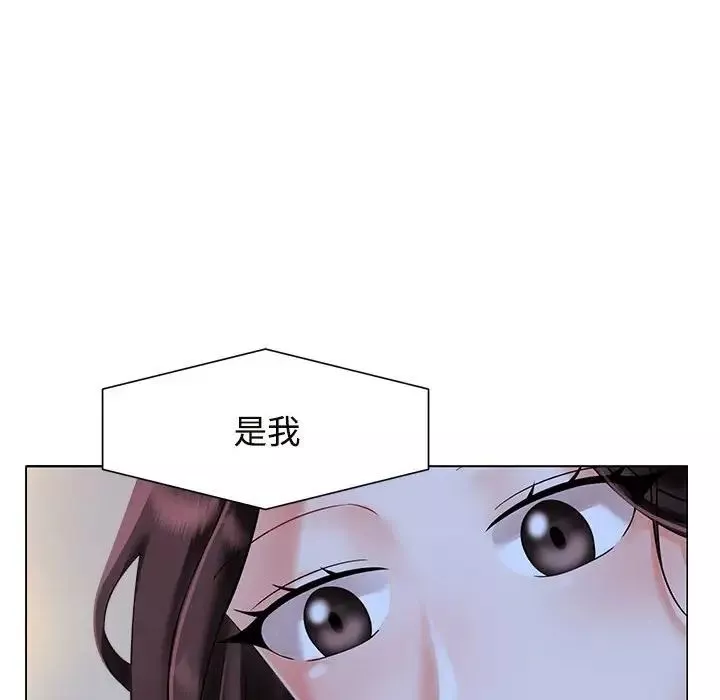 疯了才结婚第1話
