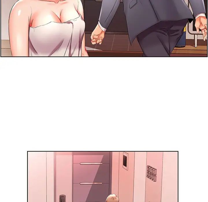 假戏真做第42话