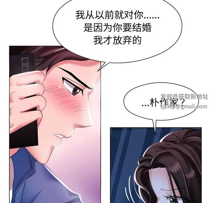 疯了才结婚第1话