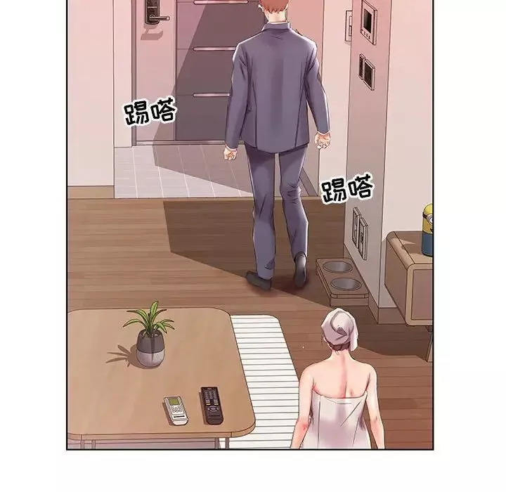 假戲真做第42话