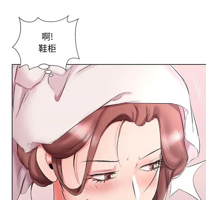 假戲真做第42话