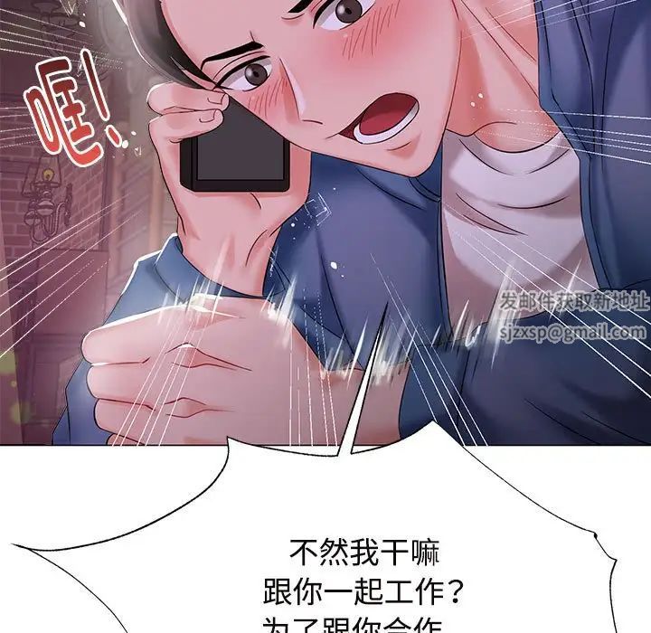 疯了才结婚第1話