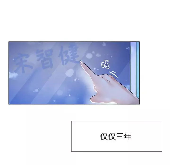 疯了才结婚第1話