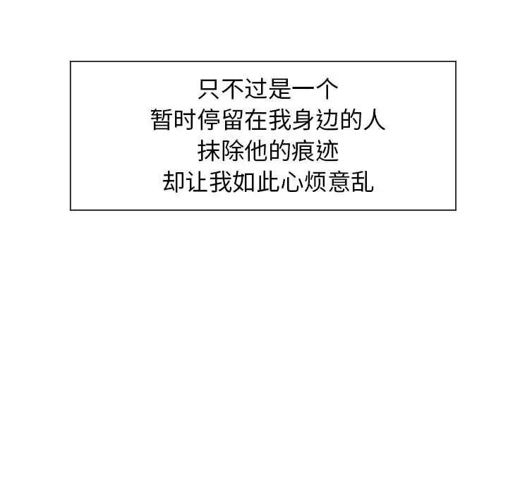 疯了才结婚第1话