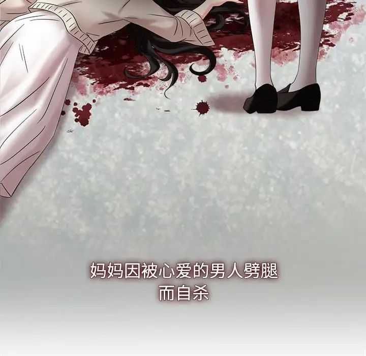 疯了才结婚第1话
