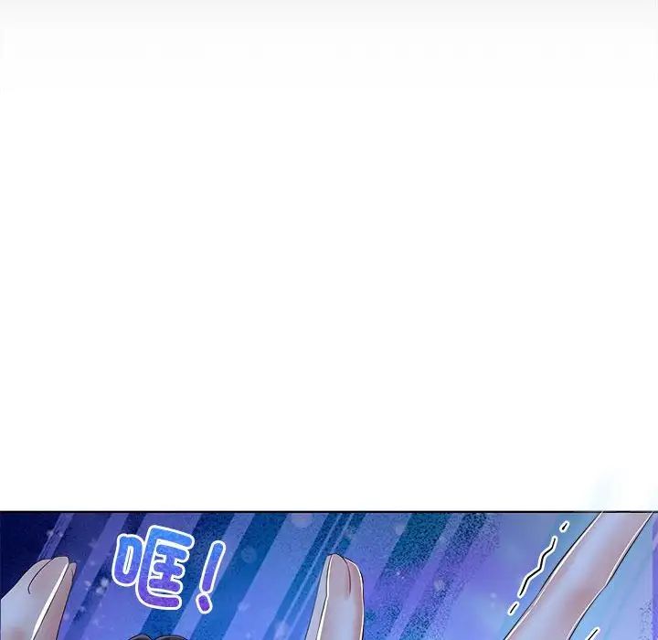 疯了才结婚第1話