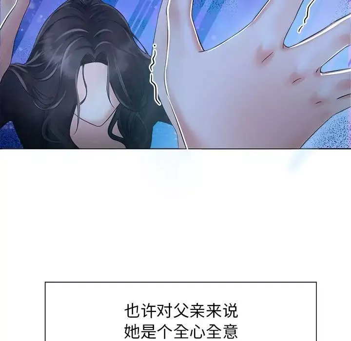 疯了才结婚第1話
