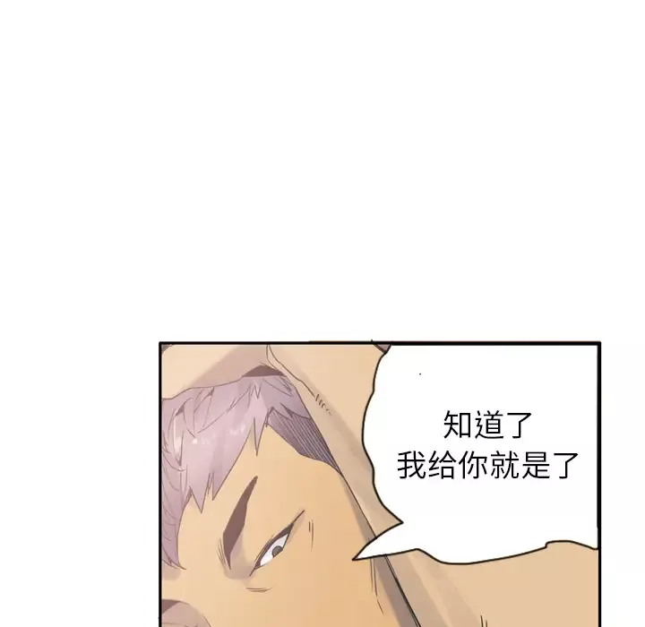 欲望人妻第12话