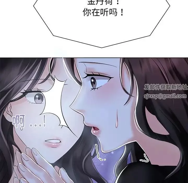 疯了才结婚第1話