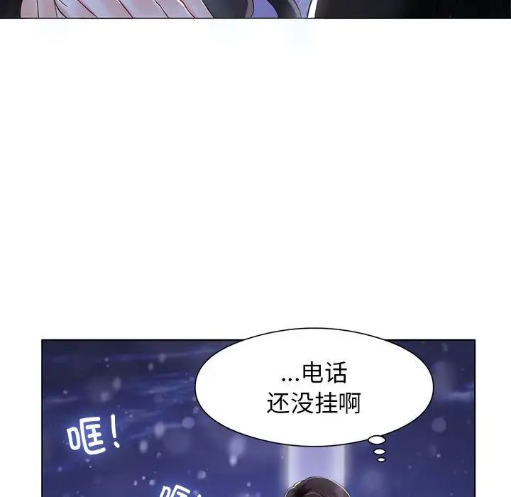 疯了才结婚第1話