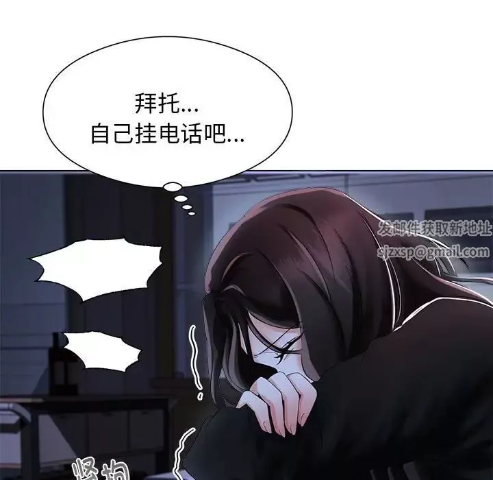 疯了才结婚第1話