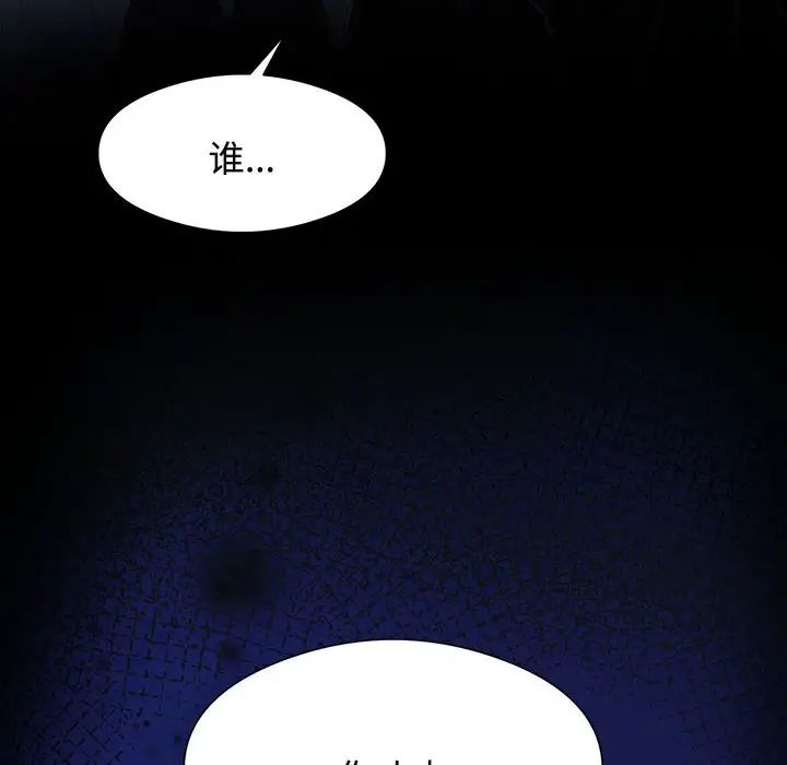 疯了才结婚第1話