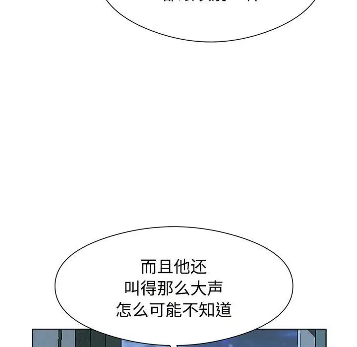 疯了才结婚第1話