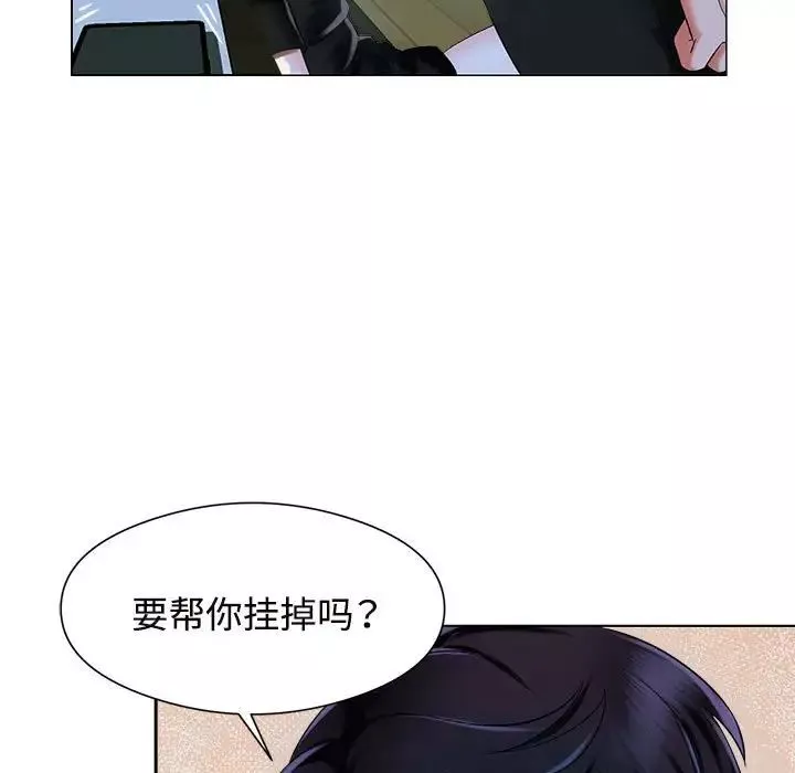 疯了才结婚第1話