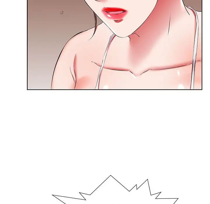 假戏真做第43话