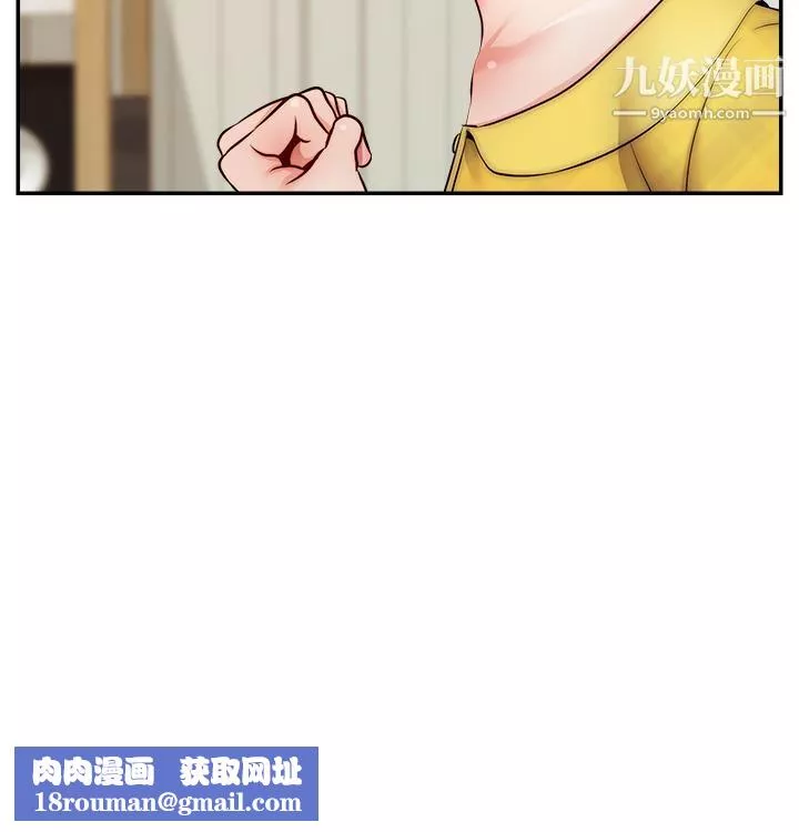 爸爸，請進!第39話-性感的睡衣派對