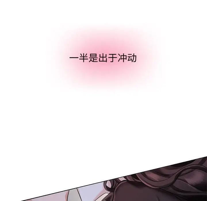 疯了才结婚第1話