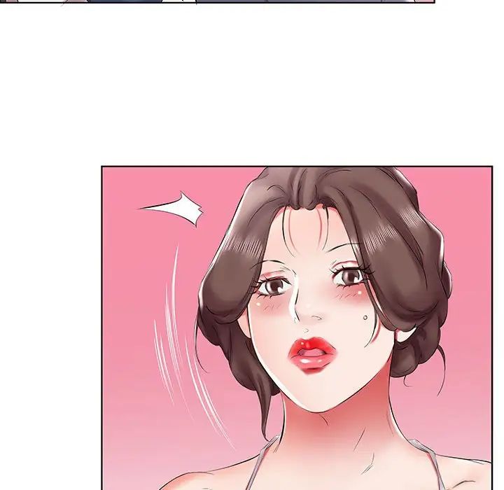 假戏真做第43话